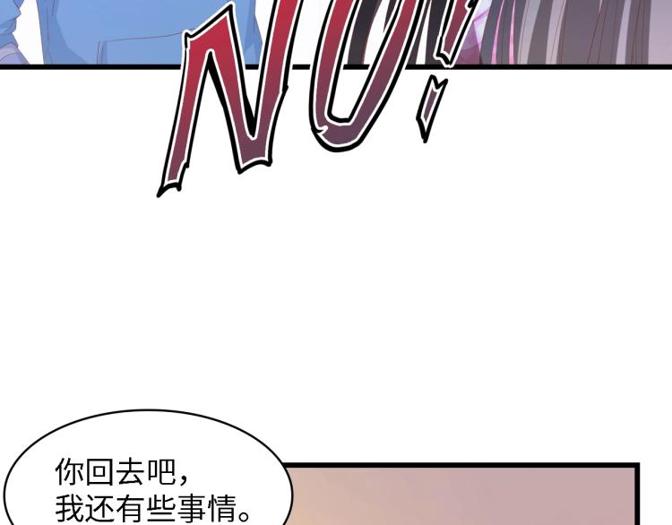 第45话 双胞胎初登场！34