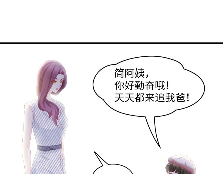 第45话 双胞胎初登场！39
