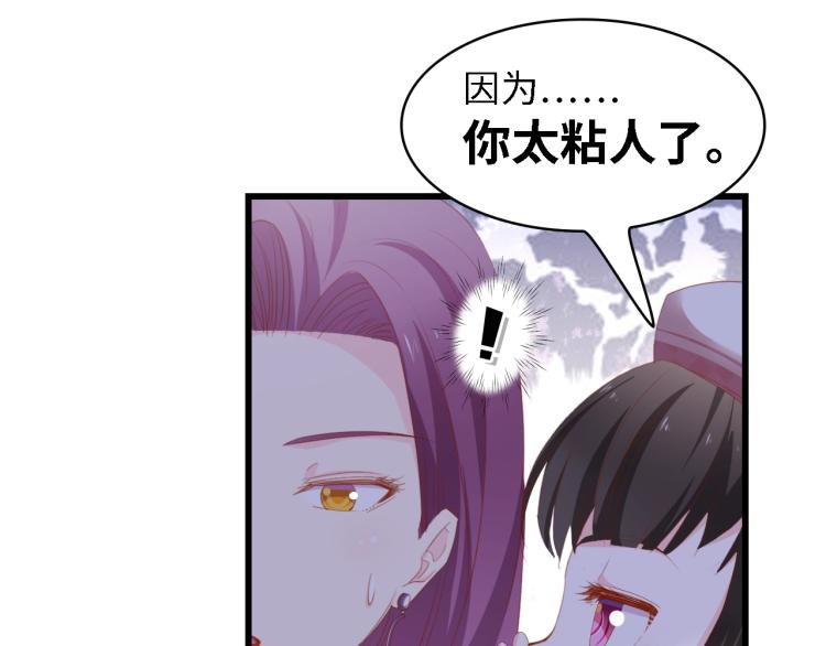第45话 双胞胎初登场！42