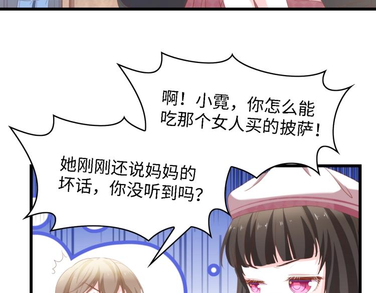 第45话 双胞胎初登场！49