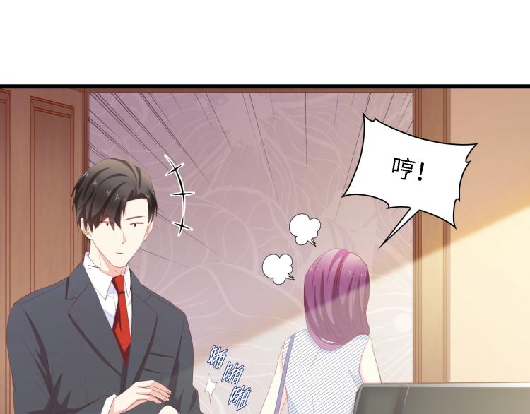 第45话 双胞胎初登场！51