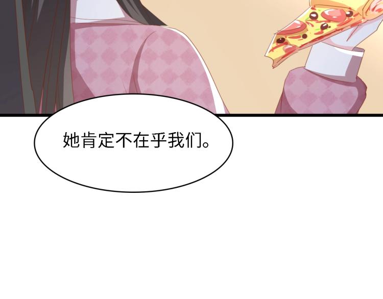 第45话 双胞胎初登场！56