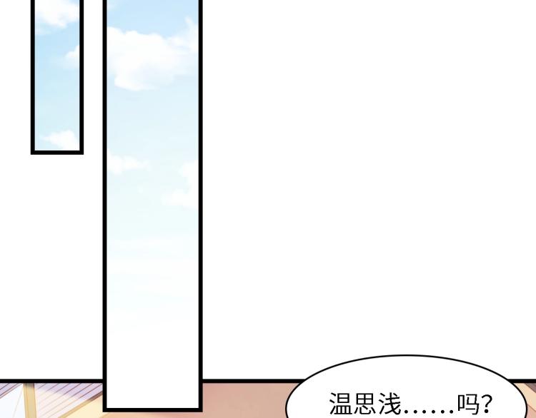 第45话 双胞胎初登场！62