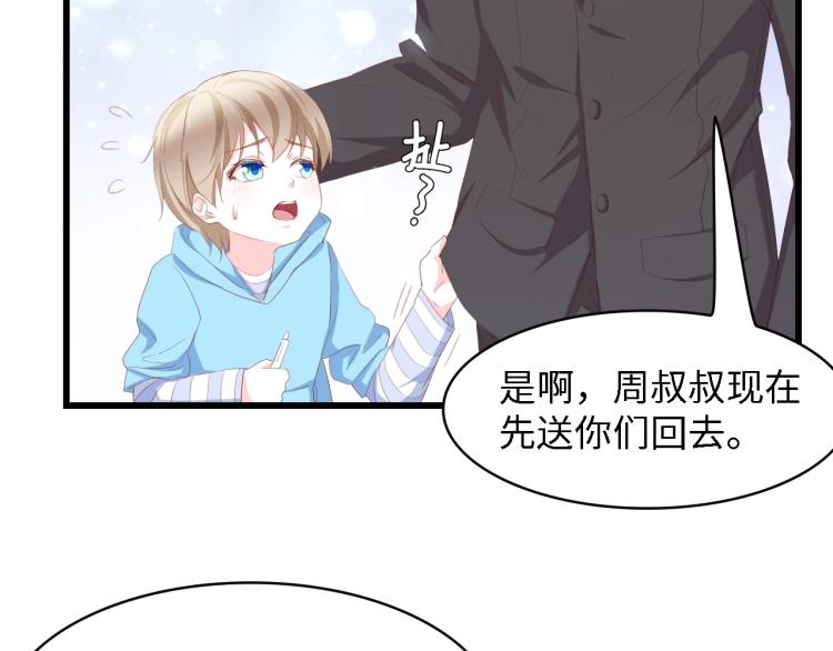 第45话 双胞胎初登场！70