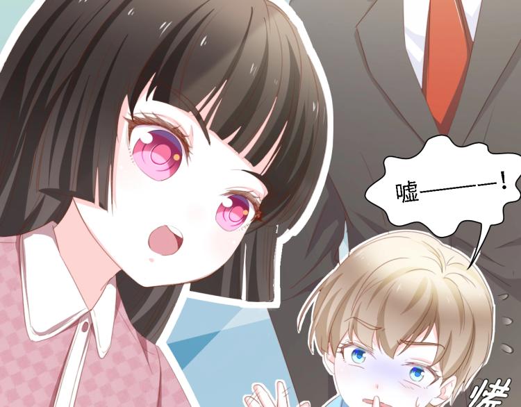 第45话 双胞胎初登场！72