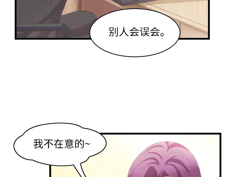 第45话 双胞胎初登场！8