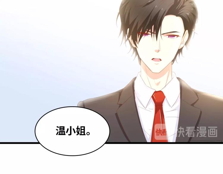 第45话 双胞胎初登场！87