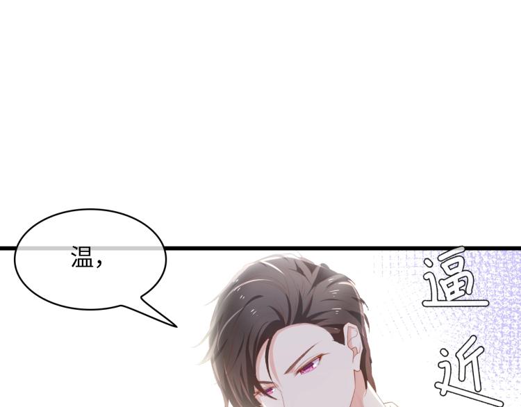 第45话 双胞胎初登场！88