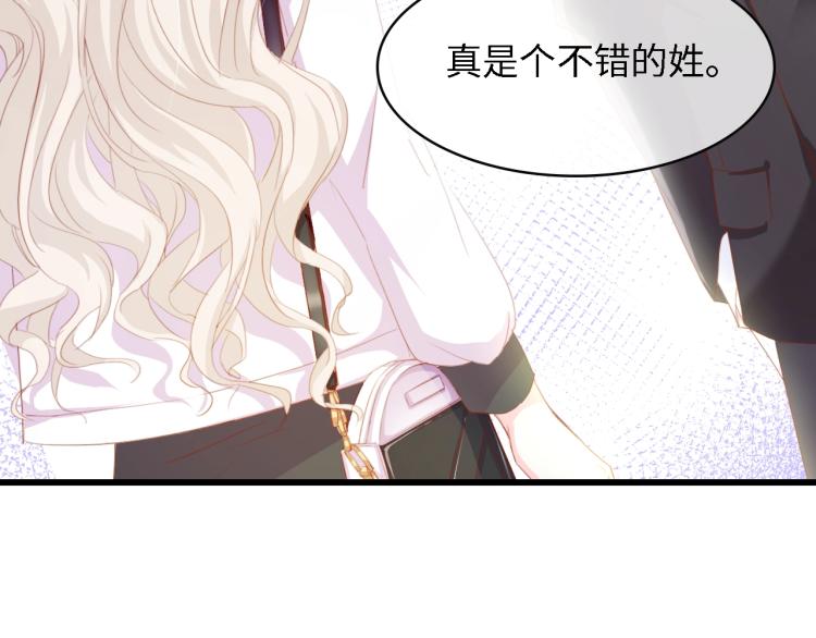 第45话 双胞胎初登场！90