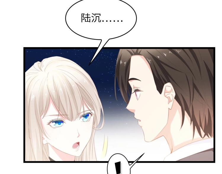 第45话 双胞胎初登场！97