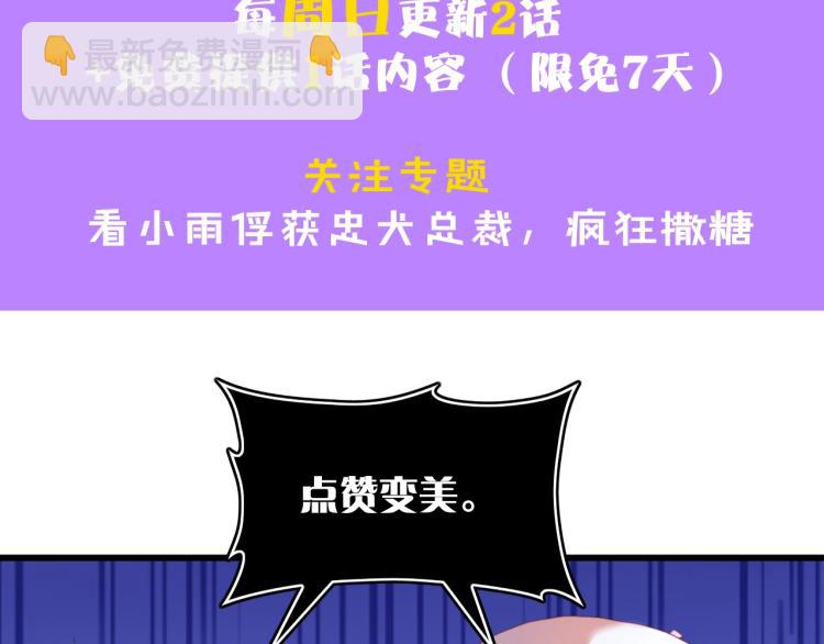 第47话 我想靠自己100