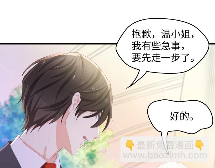 第47话 我想靠自己12