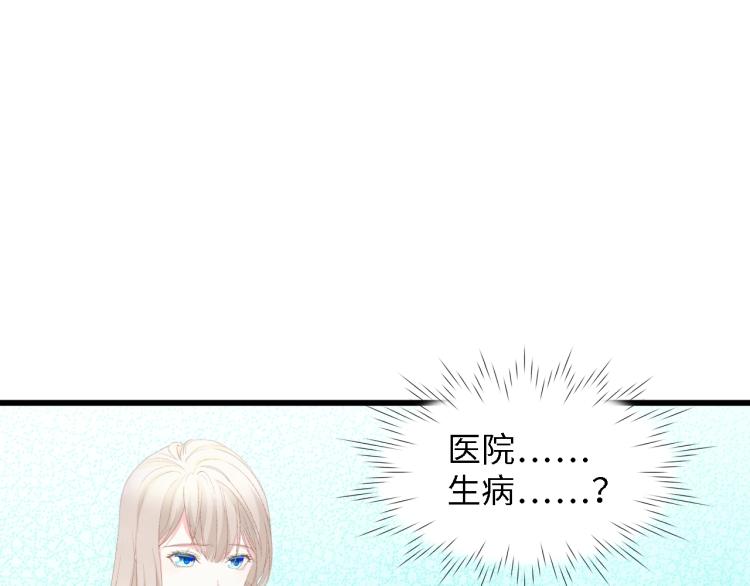 第47话 我想靠自己14