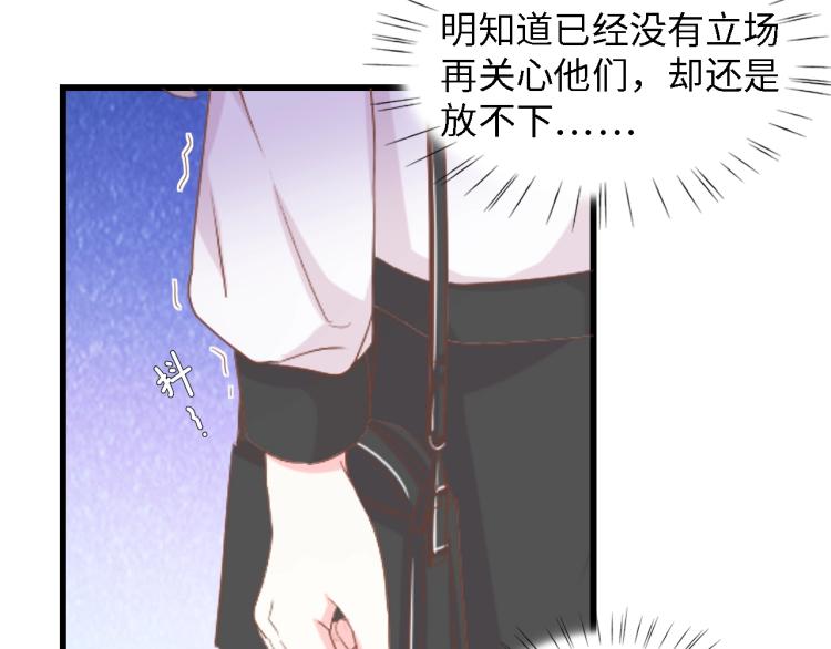 第47话 我想靠自己17