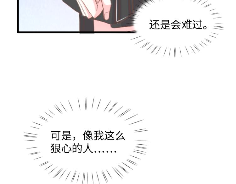 第47话 我想靠自己18