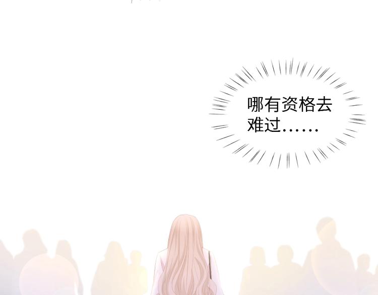 第47话 我想靠自己19