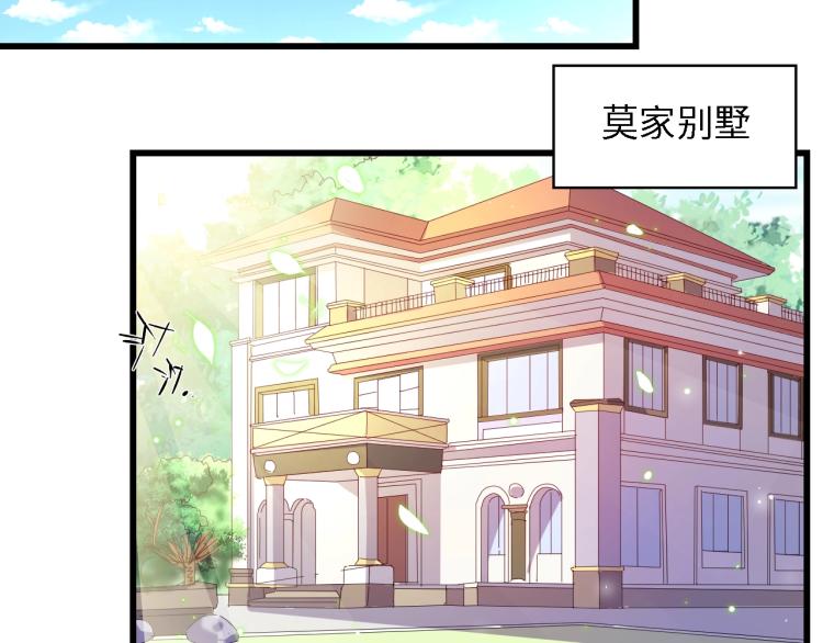 第47话 我想靠自己23