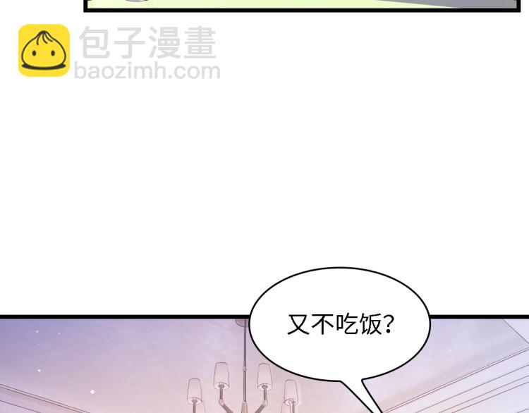 第47话 我想靠自己24