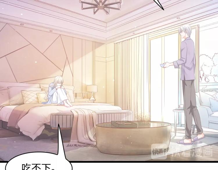 第47话 我想靠自己25