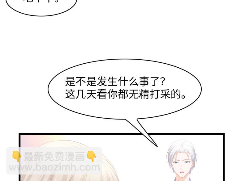 第47话 我想靠自己26
