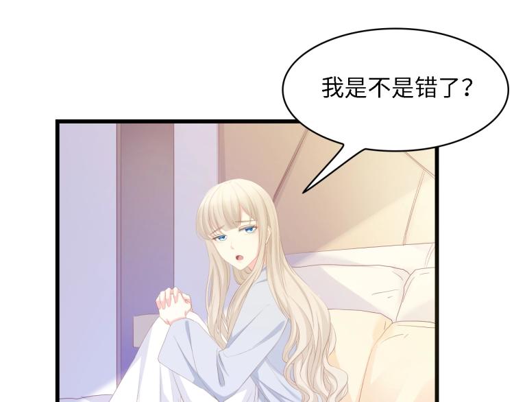 第47话 我想靠自己28