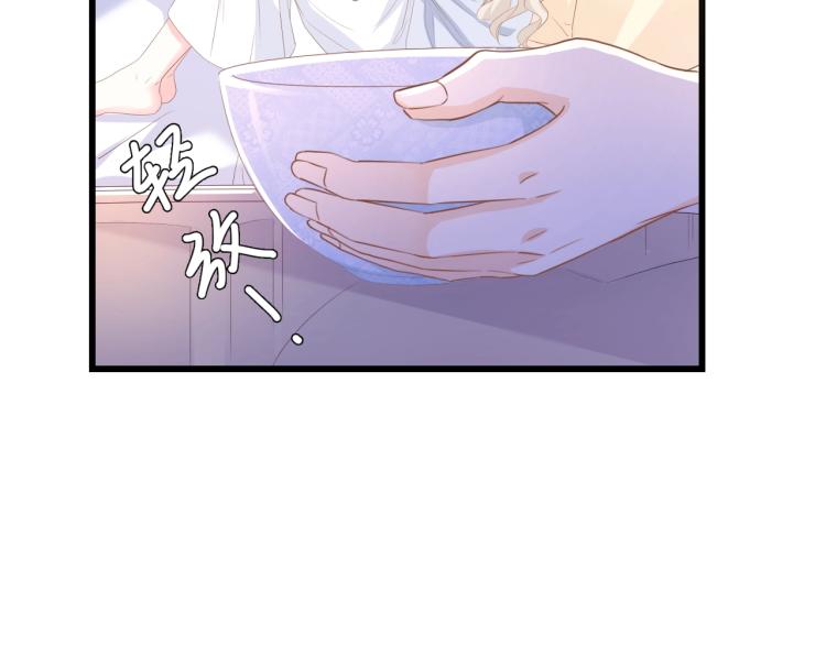 第47话 我想靠自己29