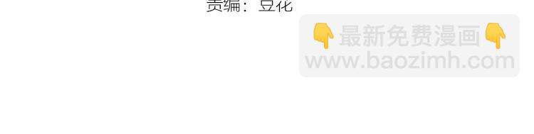 第47话 我想靠自己3