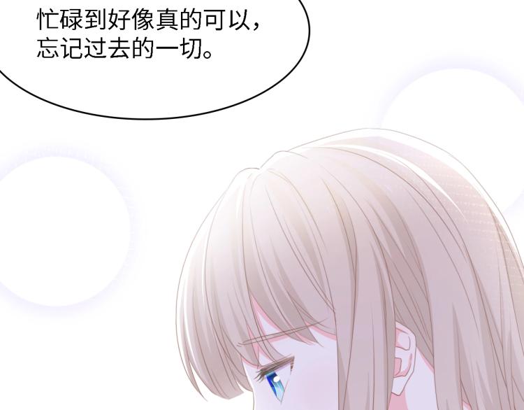 第47话 我想靠自己32