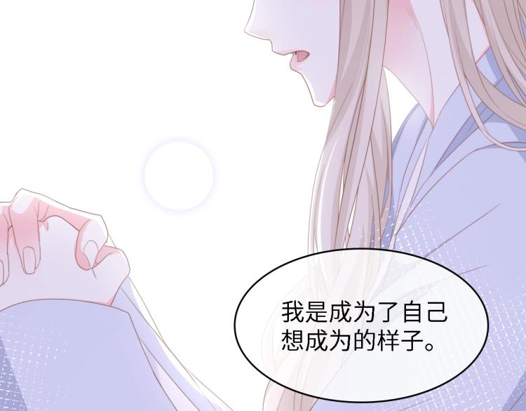 第47话 我想靠自己33