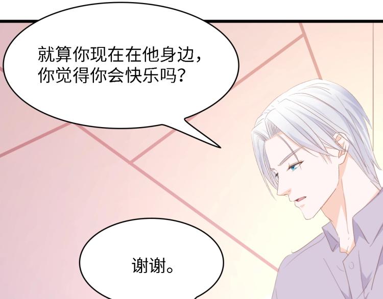 第47话 我想靠自己35
