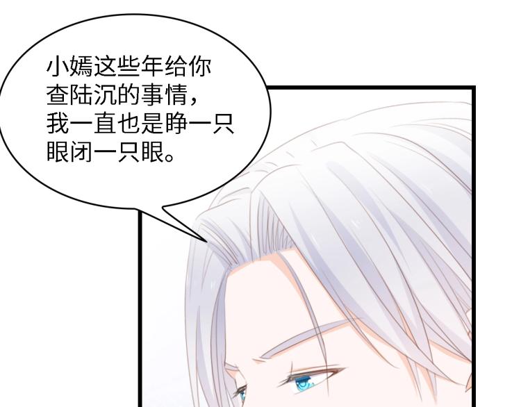 第47话 我想靠自己38