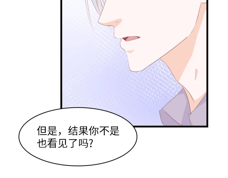 第47话 我想靠自己39
