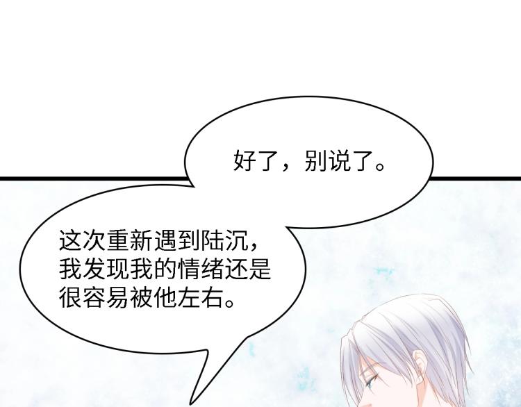 第47话 我想靠自己40