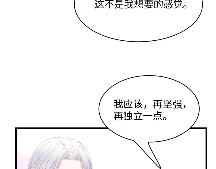 第47话 我想靠自己42