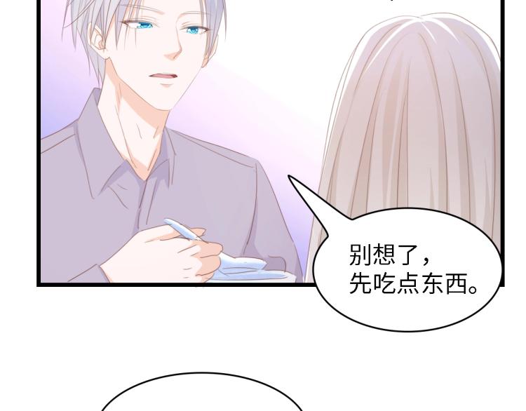 第47话 我想靠自己43