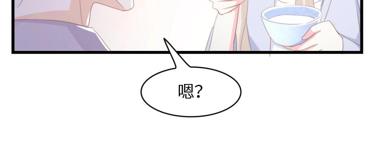 第47话 我想靠自己45