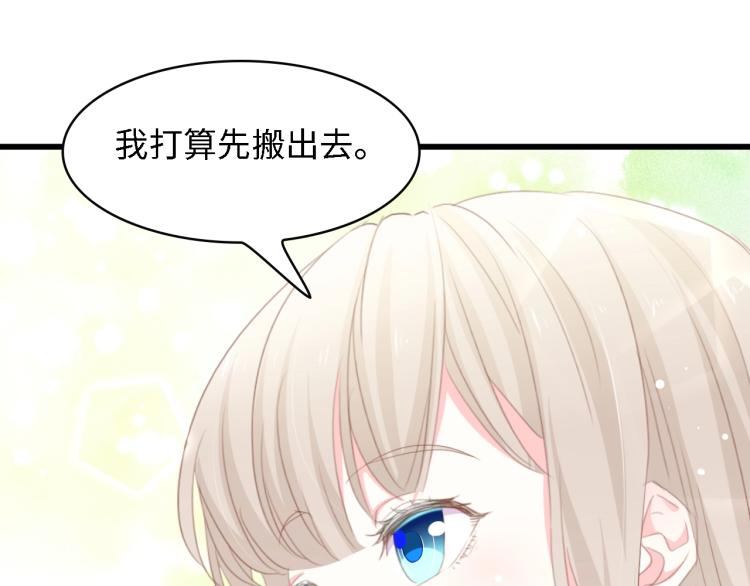 第47话 我想靠自己46