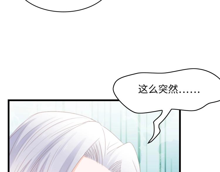 第47话 我想靠自己48