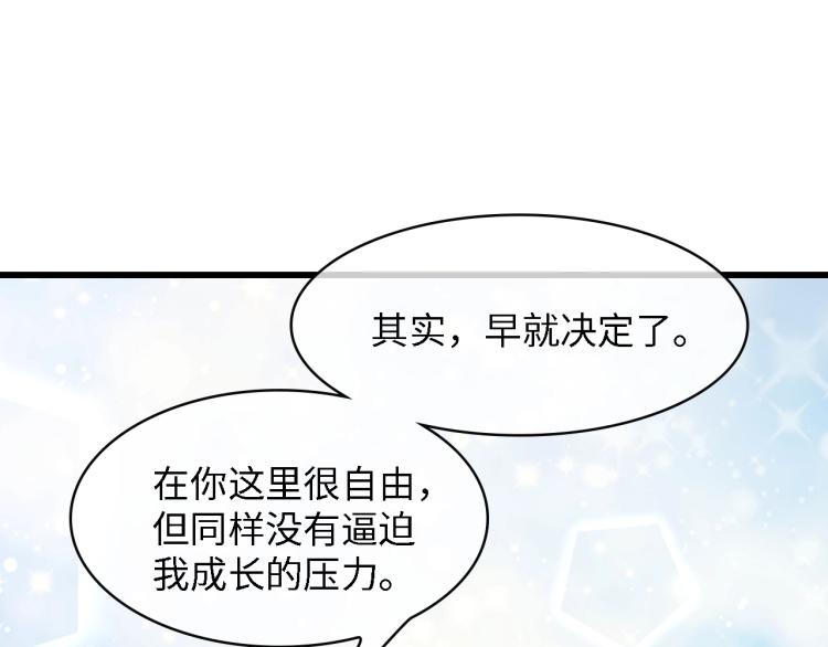 第47话 我想靠自己54