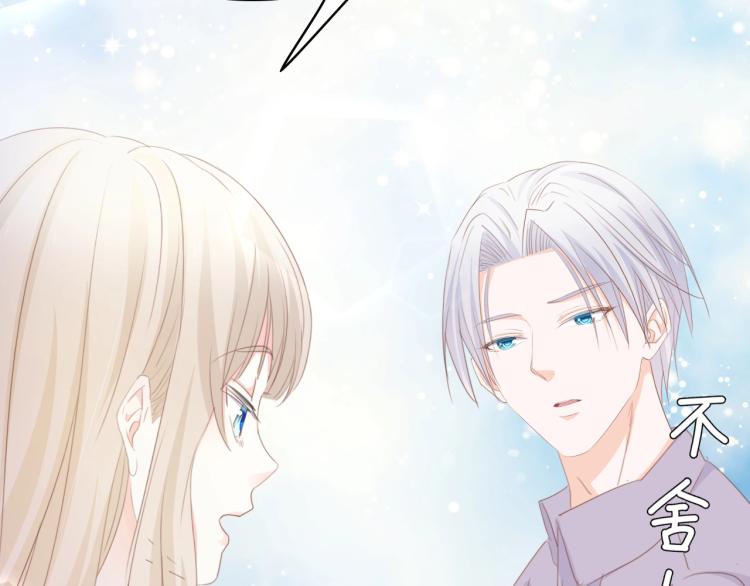 第47话 我想靠自己55