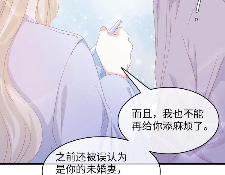 第47话 我想靠自己56