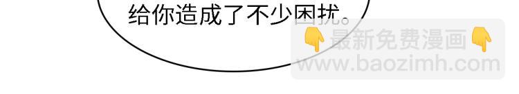 第47话 我想靠自己57