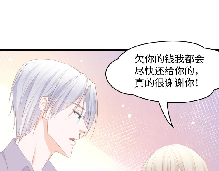 第47话 我想靠自己58
