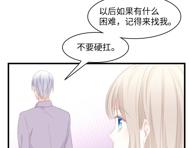 第47话 我想靠自己60