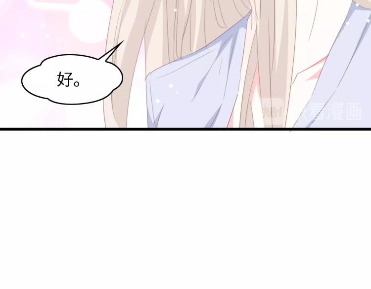 第47话 我想靠自己63