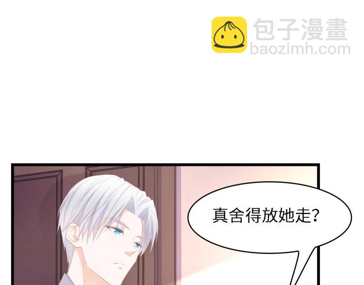 第47话 我想靠自己64