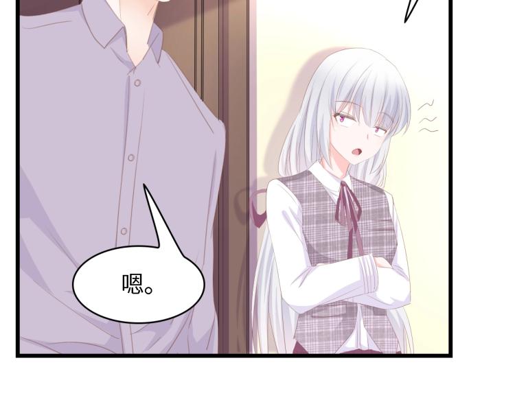 第47话 我想靠自己65