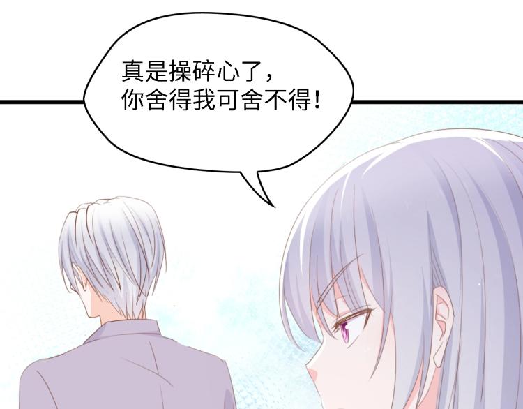 第47话 我想靠自己66