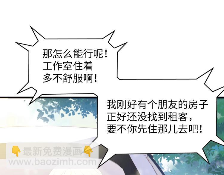 第47话 我想靠自己71