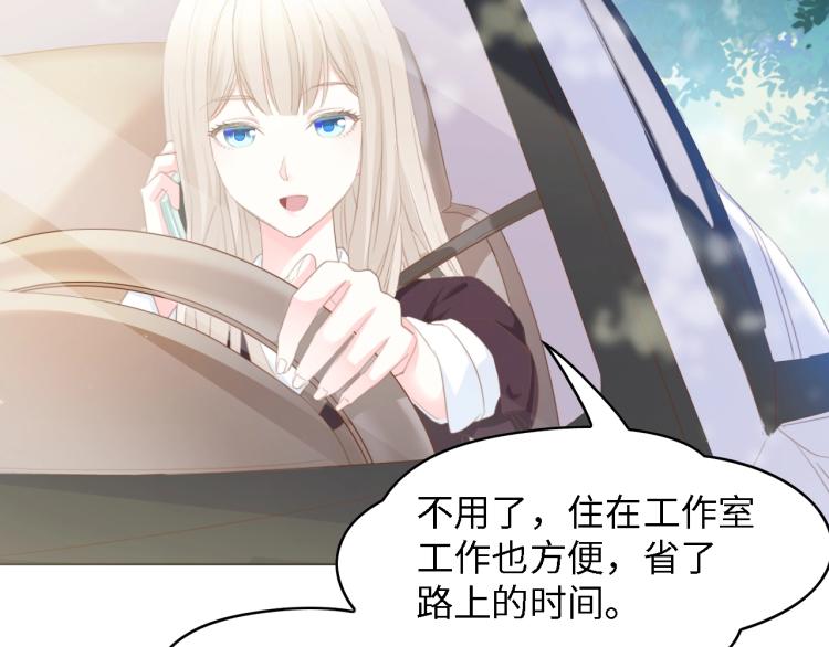 第47话 我想靠自己72